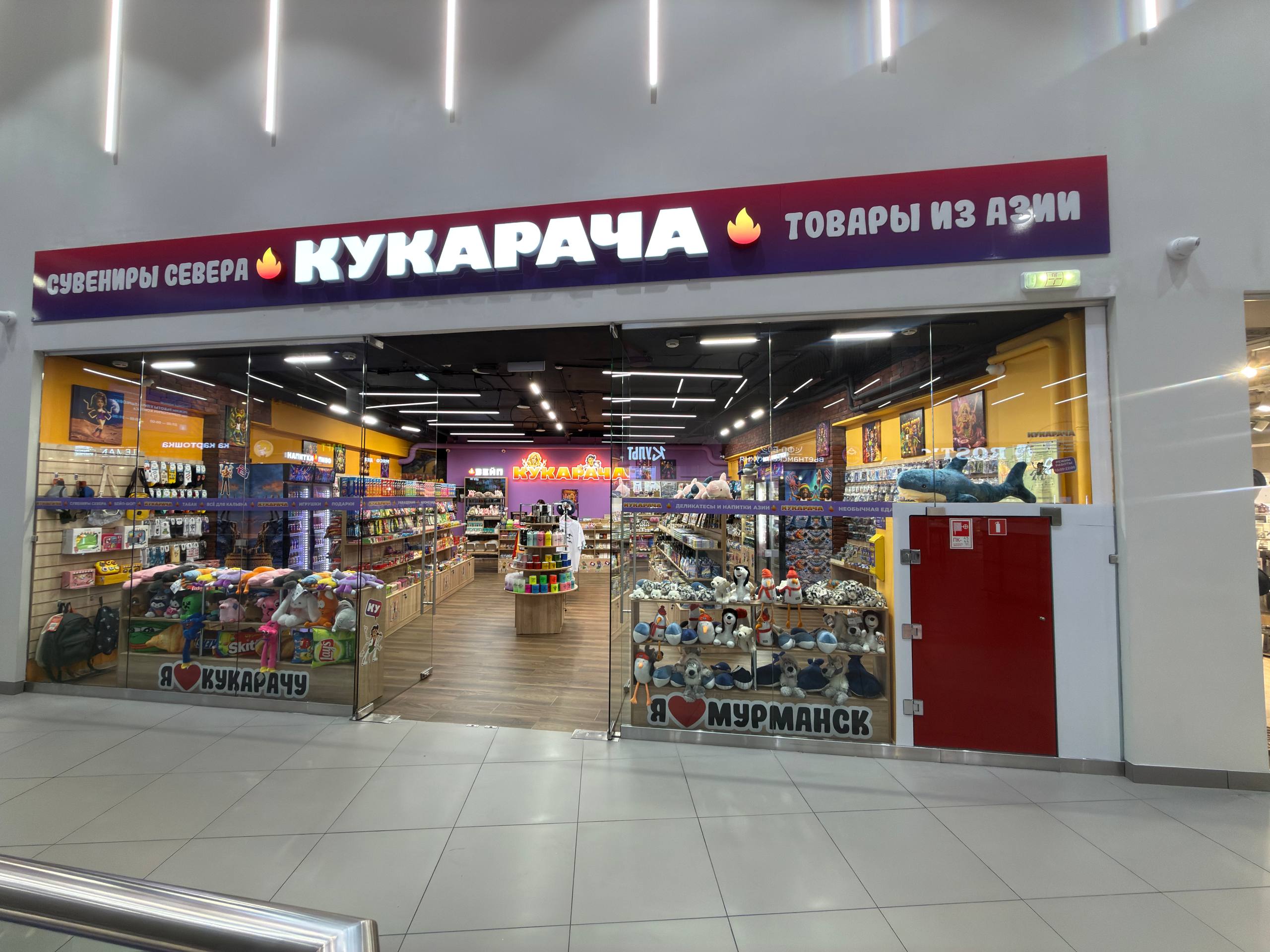 Открытие магазина "Кукарача" 