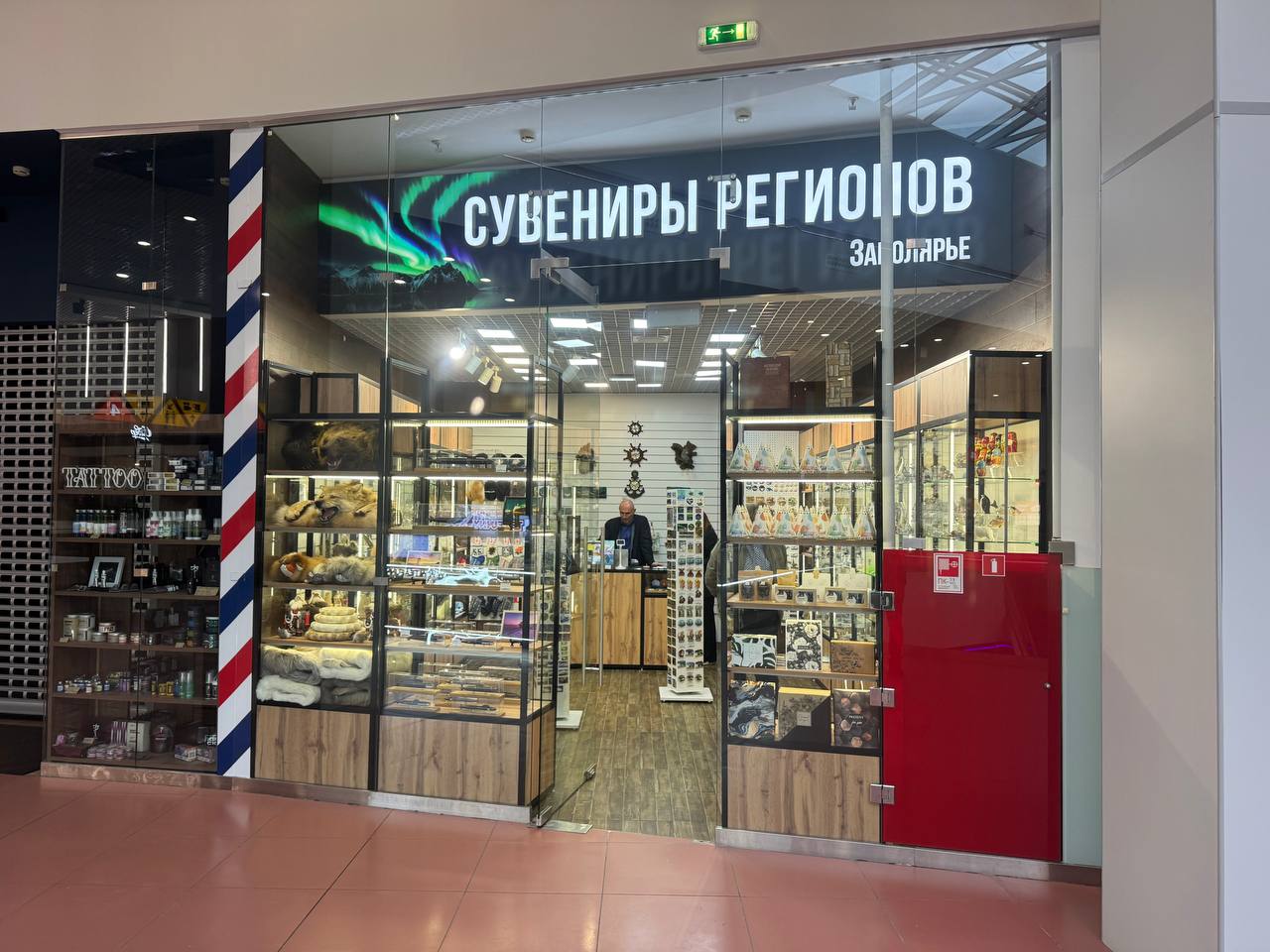 Открытие магазина "Сувениры регионов"