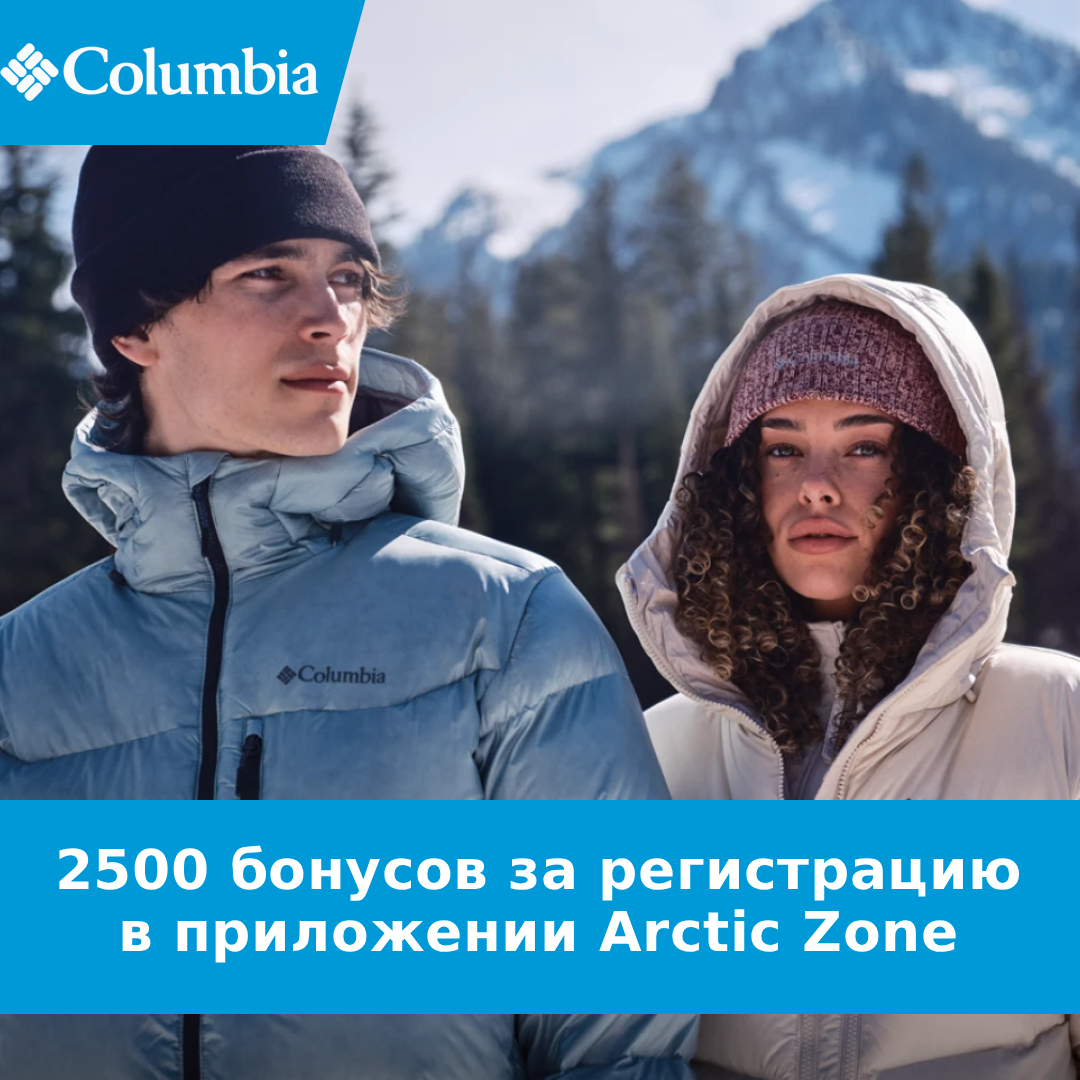 Дарим 2500 бонусов за установку приложения Arctic Zone 