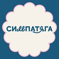 Симпатяга
