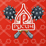 Лучно-арбалетный центр "Русич"