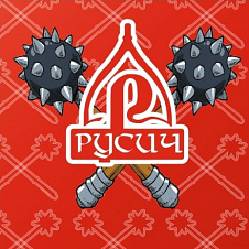 Лучно-арбалетный центр "Русич"