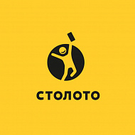 Столото