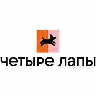 Четыре Лапы