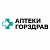 Формула здоровья